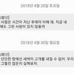 [NCT] 오늘 보여주고픈 엔나나 <b>문자</b>