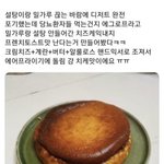 <b>야야</b> 들어와 꿀팁 푼다!!!!!