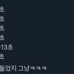 [NCT] 이어파티 <b>분량</b>