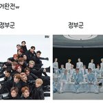 [NCT] 크 이거 완전 과몰<b>입각</b>