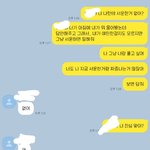[조언부탁해] 이 친구 어떡하지