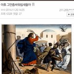 [NCT] 나가 나가 <b>탈빠</b>해 제발 좀 나가