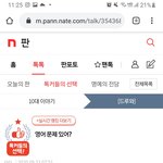 이<b>글</b> <b>전</b>부터 왜자꾸 올라옴..?