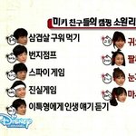 [NCT] 아 이거 너무 웃겨ㅋㅌㅋㅋㅋㅋ