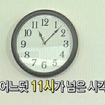 [TXT모아] 오늘 자정 컨트에 희망가지고 있는 모아들