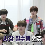 [트레저] 지훈이 대학교 <b>다님</b> ?