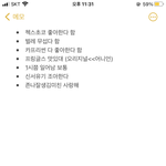 [댓글부탁해] 짝남 정보 빅데이터 <b>수집</b> 중