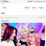 [<b>여자</b>친구] 얘들아 이거 뭐냐...?
