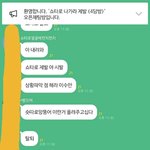 [모두드루와] ㅅㅌㄹ안티방 생긴거 아냐..