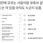 [드루와] 독서실 <b>총무</b>가 나 조카 똥쟁이로 볼듯