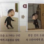 [댓글부탁해] 예비 고1 <b>과학</b> 문제집 추천 좀 ㅠㅠㅠㅠ