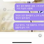 [NCT] 지성이가 <b>행복</b>했으면 좋겠다