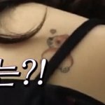 [드루와] 아이들 우기 <b>타투</b>함??