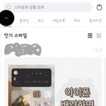 [드루와] <b>포도</b>바 틴트 판에서만 유행하는 줄 알았는데 아니넹