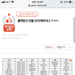 아니 <b>작작</b>해;;;
