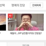 [드루와] 이게 진짜 뭐임