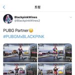 블핑 이거 뭐임