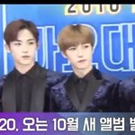 [NCT] 혼자 컨셉<b>전달</b> 못받은 박지성