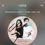 [EXO] <b>도민준</b> 보고싶다