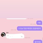 [NCT] 정우버블 나만 이런가