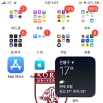 얘들아 나 <b>폴더</b> 정리한거 어떰?