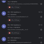 [NCT] 즈니들아 버블<b>유출</b>계정 엄청많어