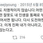 너네가 판에 쓴글 <b>전부</b> 다 지인들한테 공개되는 대신에
