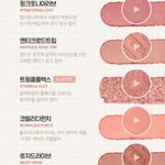 얘들아 이거 웜톤이야 <b>쿨톤</b>이야?