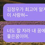 [NCT] 아 나 버블 보내고 보니까