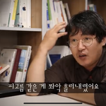 [19] 머리가 터져서 척<b>수액</b>이 흘렀는데..