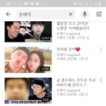아니 <b>송대</b><b>익</b> 얘는
