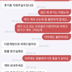 [이것좀봐줘] 흔한 넷플릭스 공유 판매자