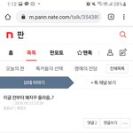 [드루와] 나 <b>이</b> 글 올렸던 <b>쓰</b>닌데