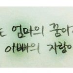 [댓글부탁해] 수시 원서 접수 끝나면