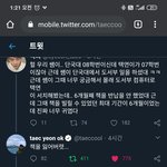 본진 진짜 트친같아