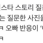 2020.09.23<b>뉴</b>땡녀의 세상이 무너진 날