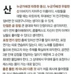 [모두드루와] 에이티즈 인터뷰 (아레나<b>옴므</b> 화보 10월호)