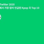 엑소 <b>이번년</b>에 컴백도 없었는디