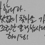 하루하루가 진짜<b>족</b>같아