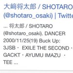 [NCT] 쇼타로 생년월일 이거인듯