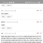 얘 <b>평소</b>에도 네임드로 활동하는건가