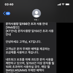 남친 <b>폴더</b>라 문자하는데