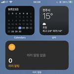 배경화면 꾸민 거 <b>개틀</b>딱 감성