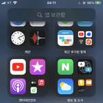 좇나 깨끗하게 사는 척 하기ㅋㅋ
