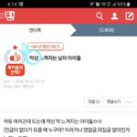 [온앤오프] 우리 애들 타팬이 봐도 떡<b>상중</b>?