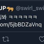 <트위터 잘알 들어와라>