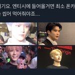 문태일 서영호 나유타는 <b>XX</b>아