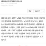 그냥 한 번 읽어주셨으면 해요