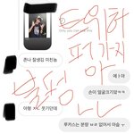 [NCT] <b>내</b> <b>친구</b> 욱희 보더니...