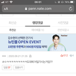 나만 <b>이런</b> 글 보면 웃김? <b>대학</b>도 안간년들이